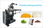 Coffee Desiccant Automatic Food Packing Machine Spiral Cutting Flour Packaging Machine