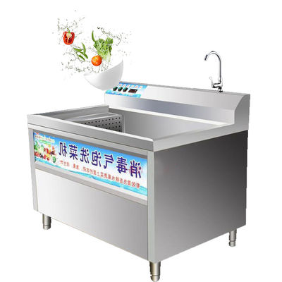 150KG Small Fruit And Vegetables Washing Machine Air Bubble Machine